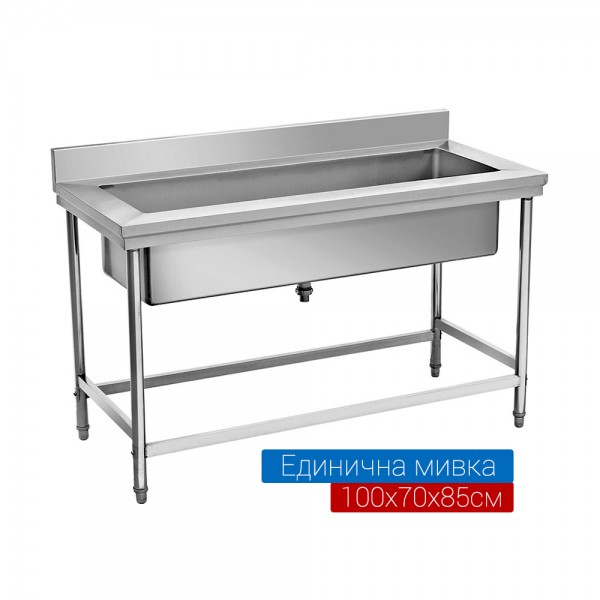 Single sink 100x70x85 cm